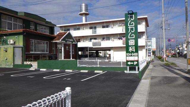沖縄県沖縄市の医療法人福木会カムカム歯科医院 駐車場案内