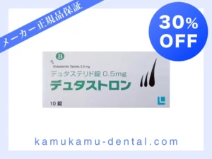デュタストロン