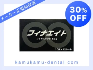 フィナエイト